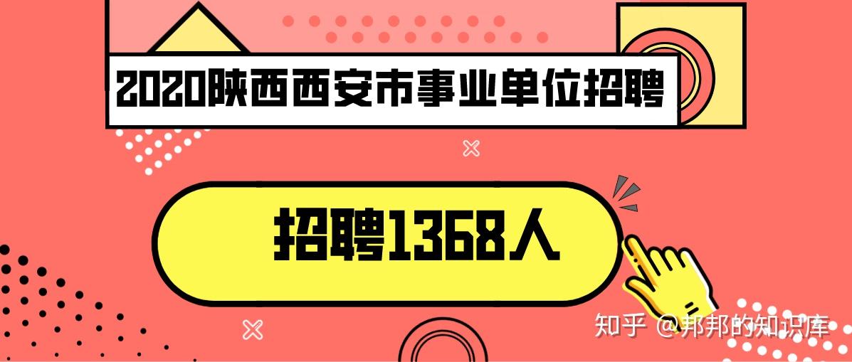 西安皮具行业招聘动态与职业机会深度解析